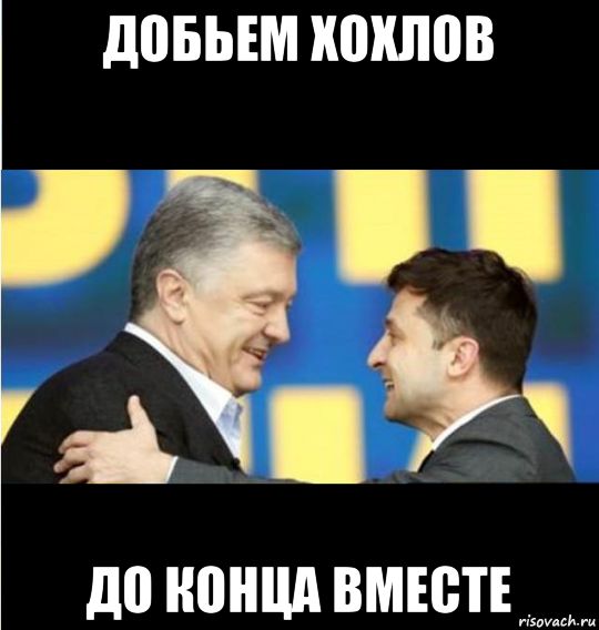 довьш ХШШ08 на 1 до ЮЩд ВМЮТЕ