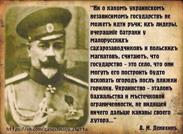 Ни в кшшнъ чишнцивні независим гпсчдаршъ и можетъ идти ръчи ихъ лидеры нчершпніе пашни нытчшшхъ спавшим пикап и пмьсшъ питатель считают ь итп гпсчдапство это сели что пни мать его настроить Будто впитать пгоппдъ ппппь ппяиши кипиш Уипшстпо этпппнъ битвами п и нъстечипмй ограниченными кипящий ничем дальше каппы шт птиц ДПШЩЪЬЛ