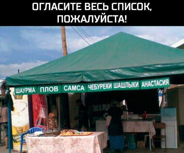 ПГЛАСИТЕ ВЕСР СПИСОК ПОЖАЛУИЕТА