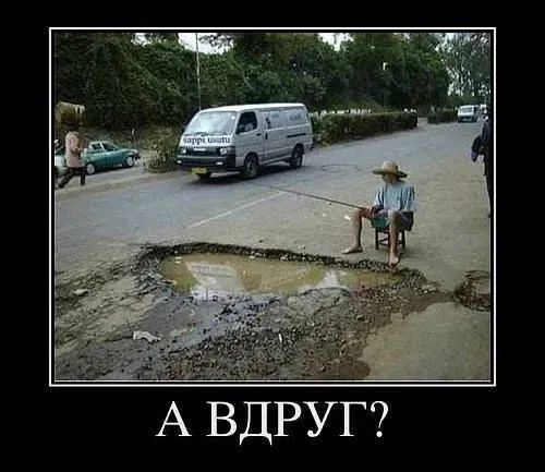гц и А ВДРУГ