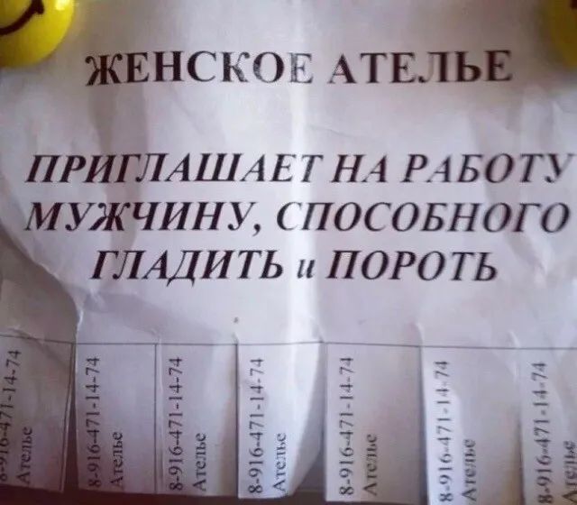АШАЬ ГНА твоп у ину посовного тАДить поро ть 47 или и ч хмм хх