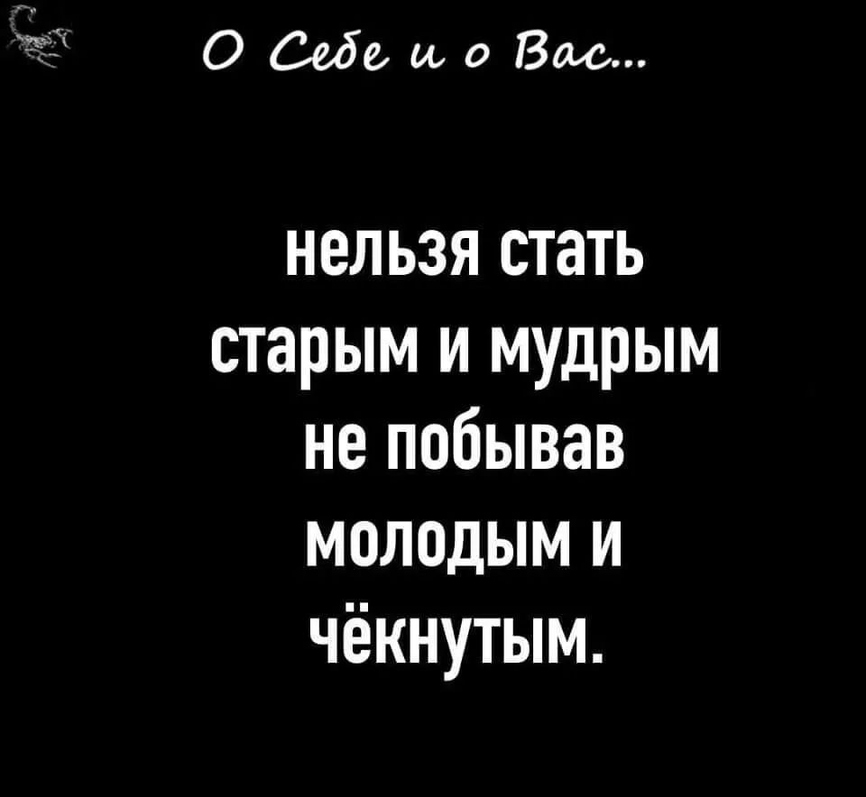 О Садашо Вао нельзя стать старым и мудрым не побывав молодым и чёкнутым Аех7