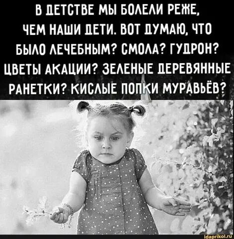 В ПЕТБТБЕ МЫ БОАЕАИ РЕШЕ ЧЕМ НАШИ ДЕТИ ВПТ ДУМАЮ ЧТО БЫАП АЕЧЕБНЫМ БМПАА ГУПРОН ЦВЕТЫ АКАЦИИ ЗЕАЕНЫЕ ДЕРЕВЯННЫЕ РАНЕТКИ КИСАЫЕ ПОПА