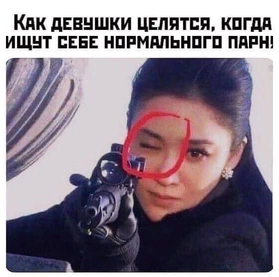 КАК дЕВНШКИ ЦЕЛПТПП КПГдд ИЩНТ СЕБЕ НПРМППЬНПГП ПНР