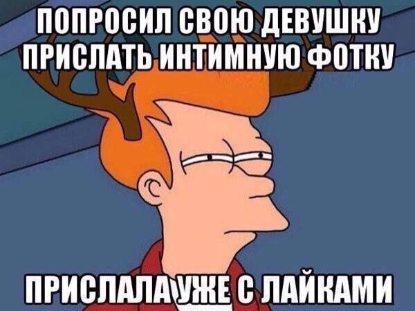 ПППРШШП ЩЮЮ дЕВУШКУ ПРИСЛАТЬ ИНТИМНУЮ Ф0ТШ пгиспдпшшс пдйндми