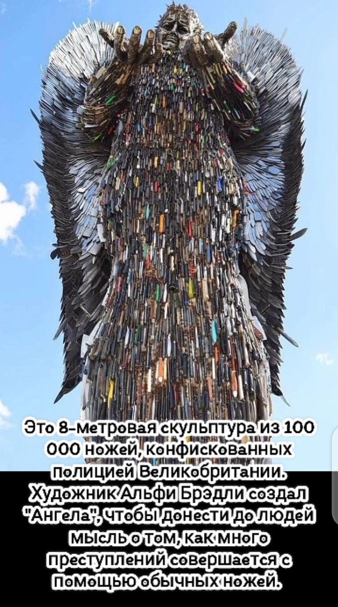 из 100 Это БМетрпваядкул ьпишш ооо ными Ко ЁФИсКованных _ ПоПИ ЦИеИ ВеПИКОбРИТаНИИ помощью обычныхнпЖей