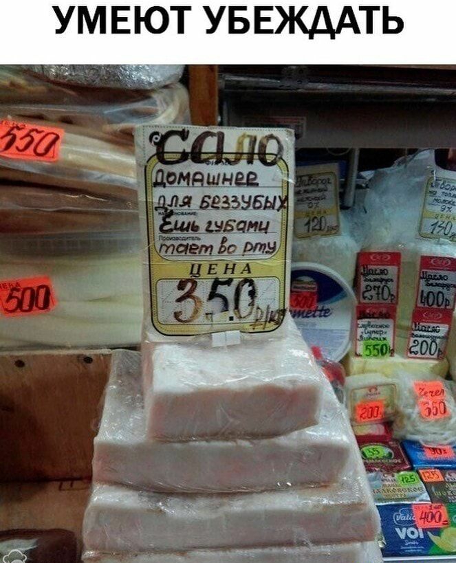 УМЕЮТ УБЕЖДАТЬ