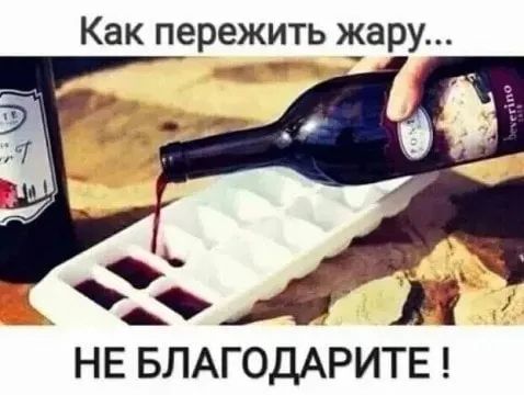 Как пережить х_ару НЕ БЛАГОДАРИТЕ