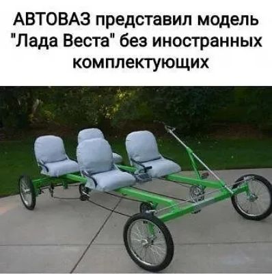 АВТОВАЗ представил модель Пада Веста без иностранных КОМПЛЕКТУЮЩИХ