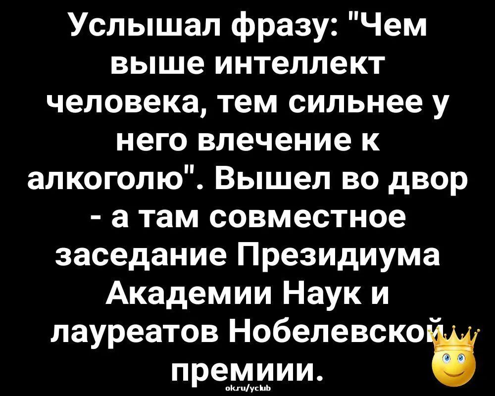 Чем сильнее влечение тем