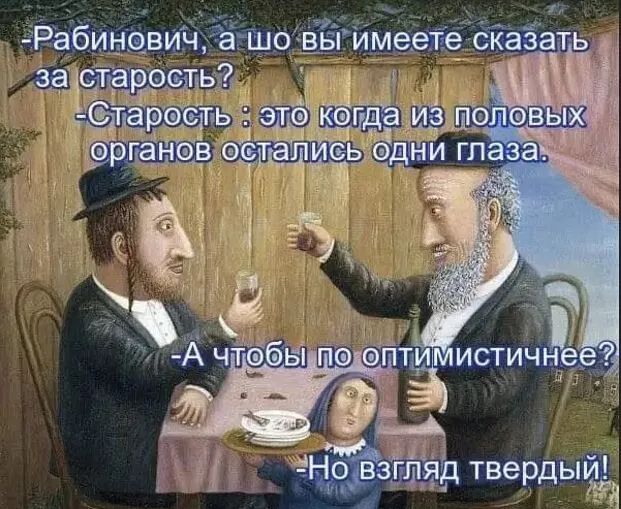 шпиц