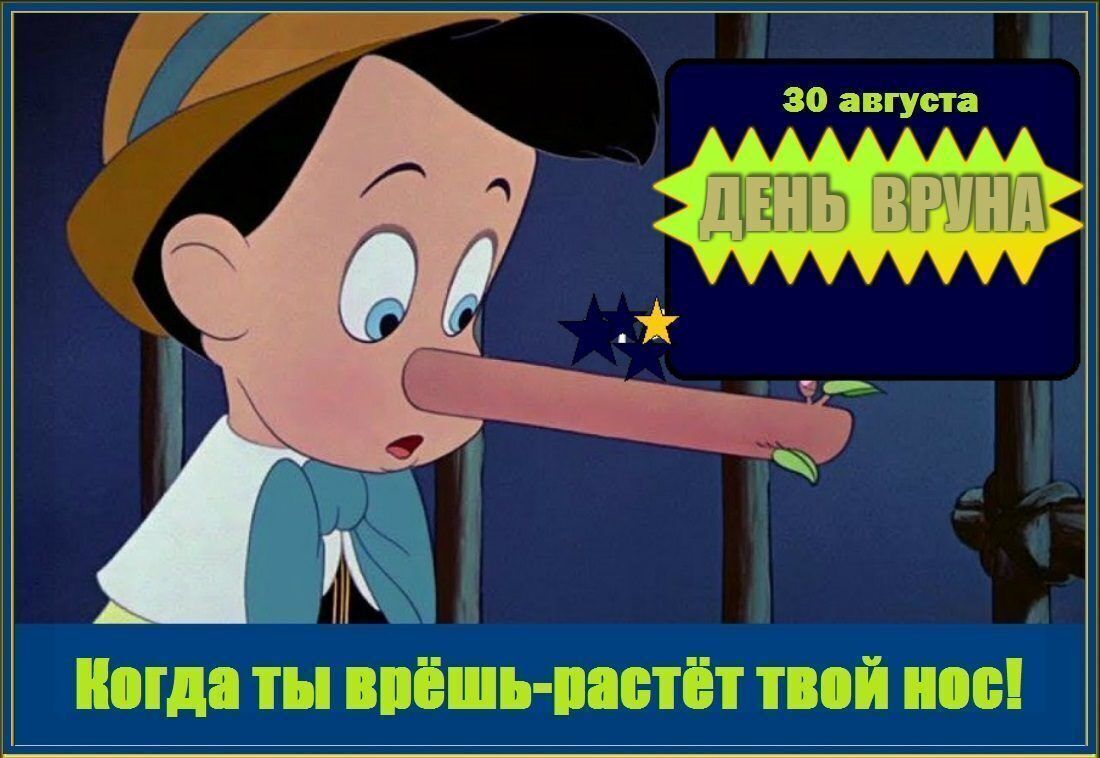 яп гуси Ш пив пеш Т Н