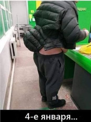 е января 4