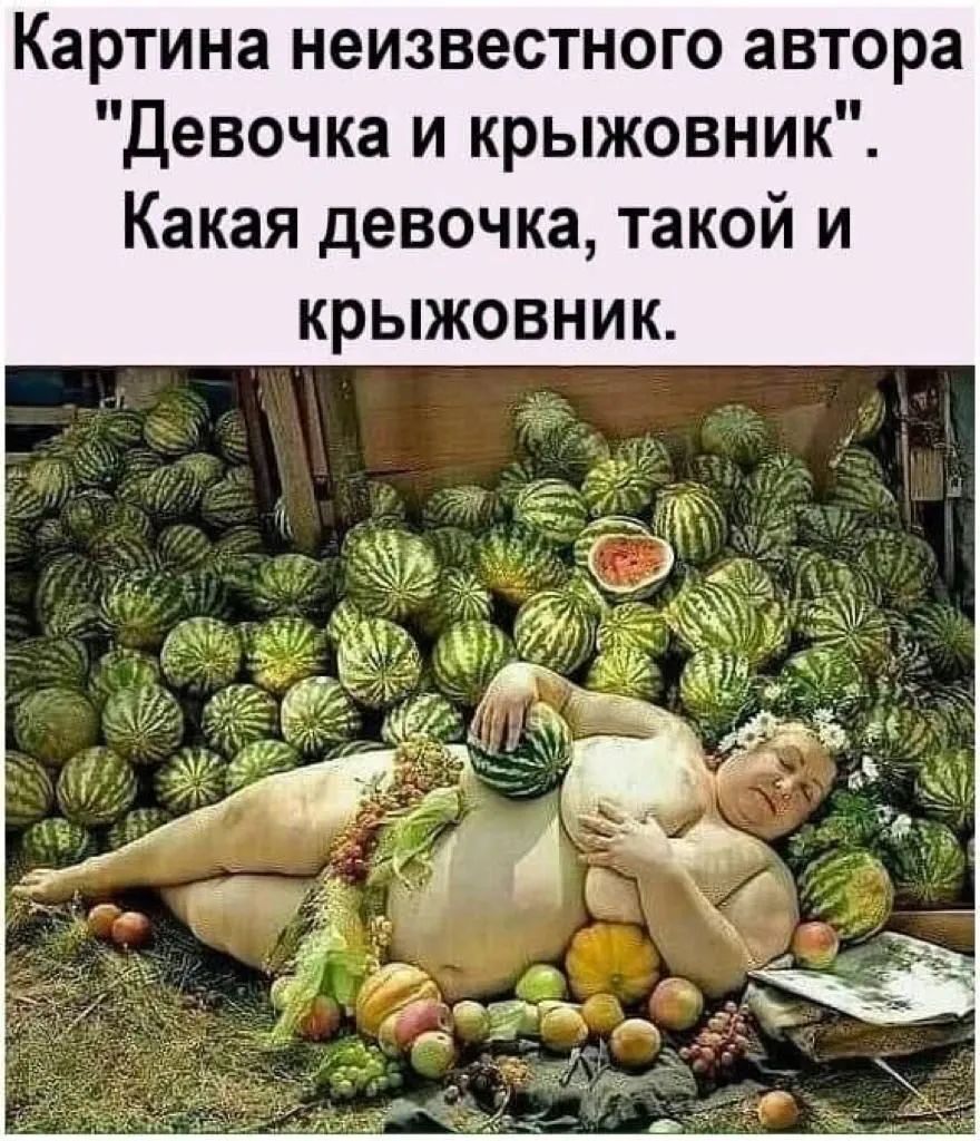 Девочка и крыжовник картина