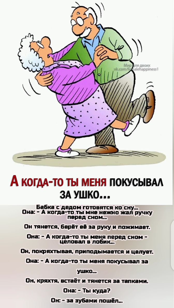 А КОГДА ТО ТН МЕНЯ ПОЮСНВМ ЗА УШКО Бцшсшдито штш_ пик Аипттнимитпщшчку пир даешь Пи пни ЕчИ іпти пм ЩиАШмшшии пни дыши к пи мшты вц дитини пси и пид А ипгичптн миня мнуип пи г пн и тп и тии ии Пип ты купэ п пуб ии пппіп