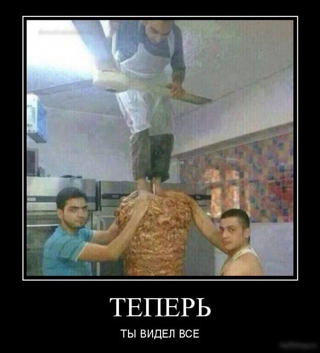 ТЕПЕРЬ ТЫ ВИДБП ЕСЕ