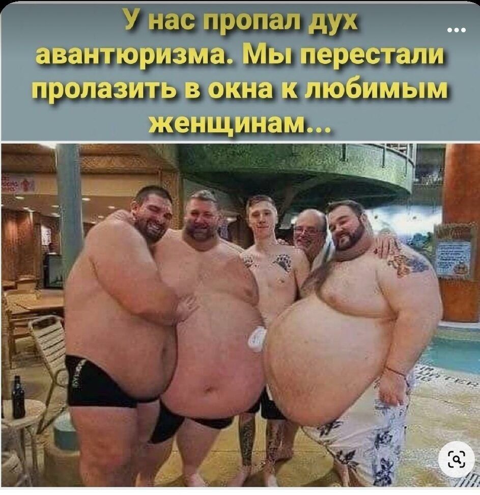 У наспропал дух