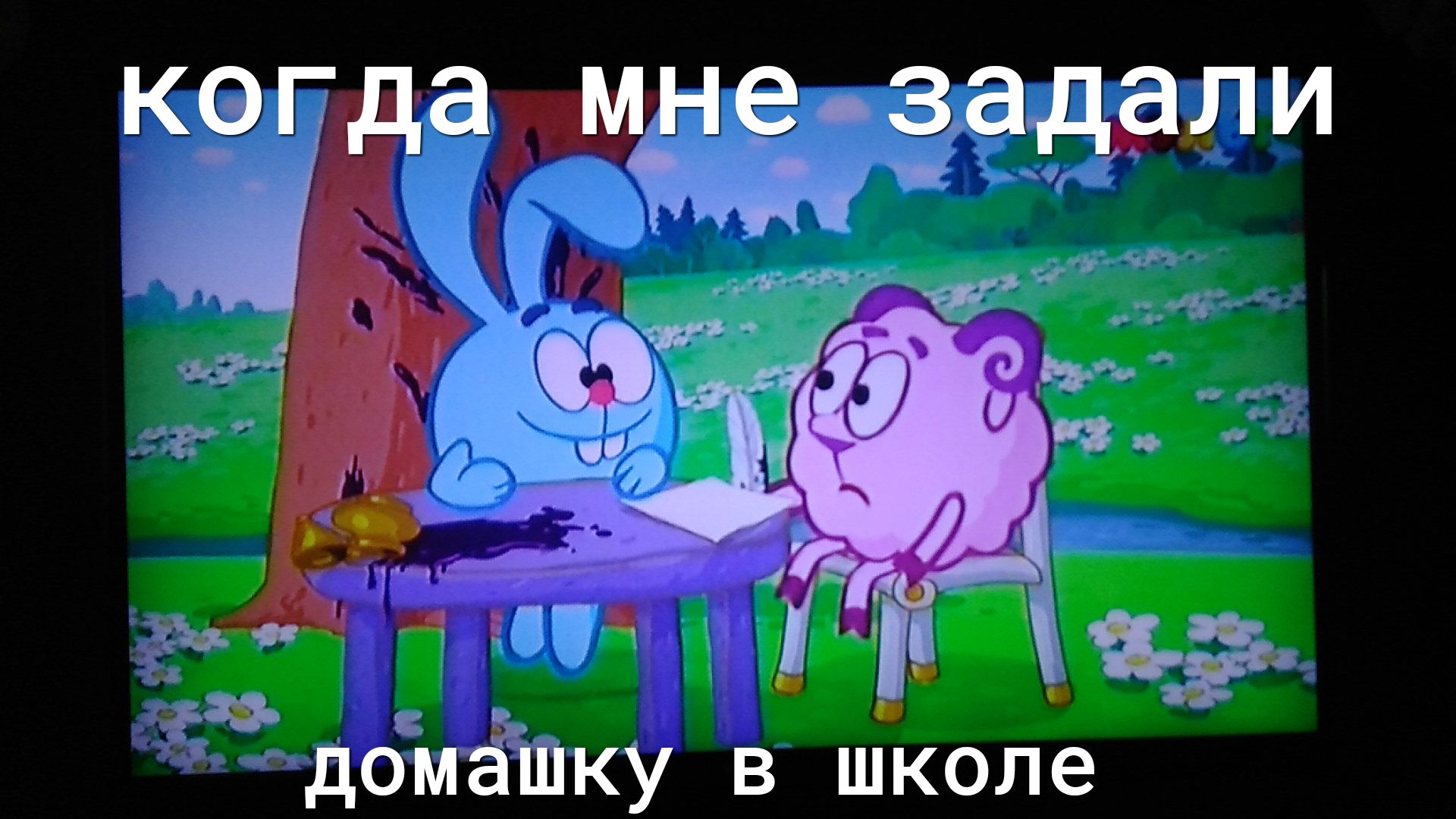 7 ч и 35 гдомётку в школе