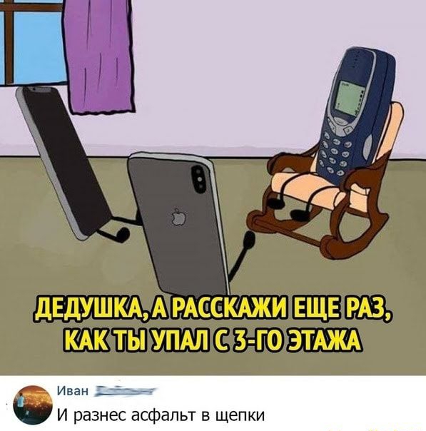 ППШ Иван И разнес асфальт в щепки
