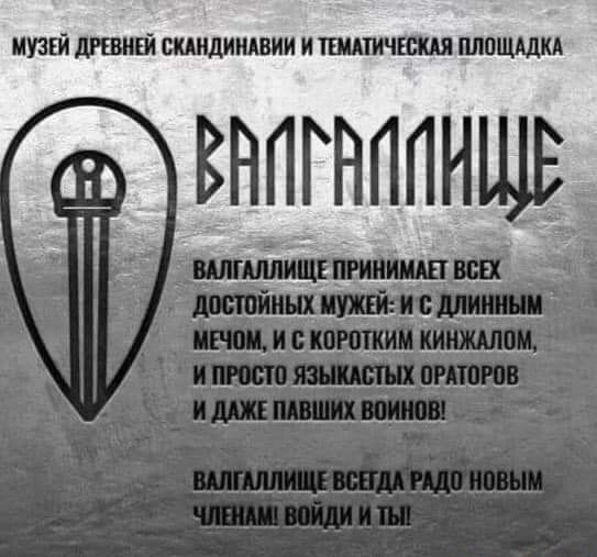 ищищвииитшшнщпплп ______