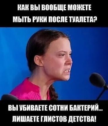 или вы ВМБЩЕ ШШШ МЬПЪ ПШ ШШ ПИШЕМ вы УБИМЕТЕ ШШШ БИНТИ ИПЕТЕ ШИН дЕТВТМ