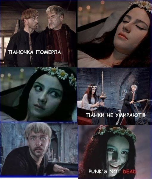 ' пдиочг померла ё :  бёёй ; с  е. 'а!