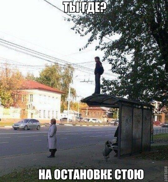 Нд ПВТАНВВНЕ стою