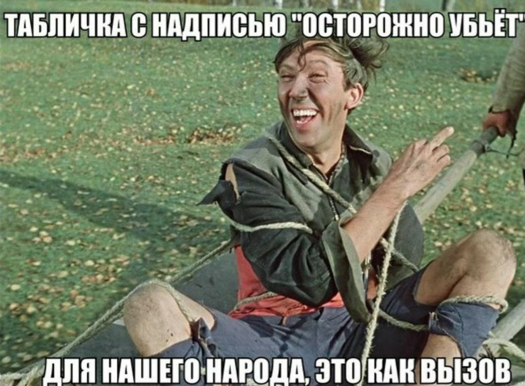 _ Ё5_ _ ТАБЛИЧНА НАДПИСЬЮ ПСЮРПШНП УБЬЁТ
