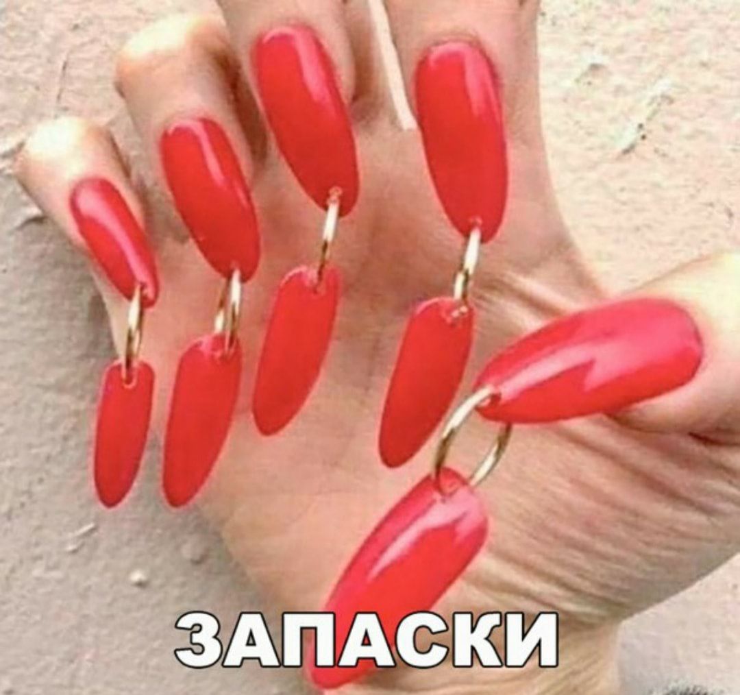 А ЧПАС К И 433