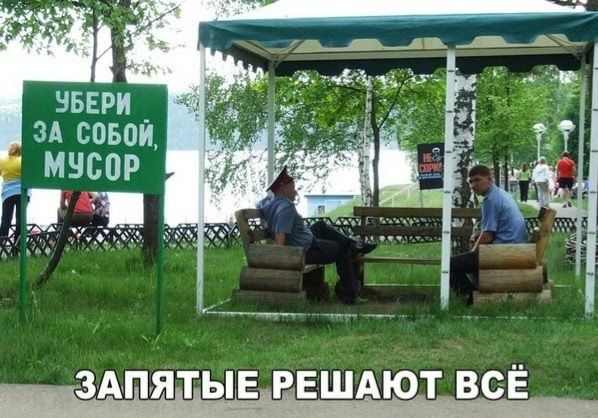 зд совой МНСОР 3АГ П ЯТЫЕРЕША ЮТ ВСЁ