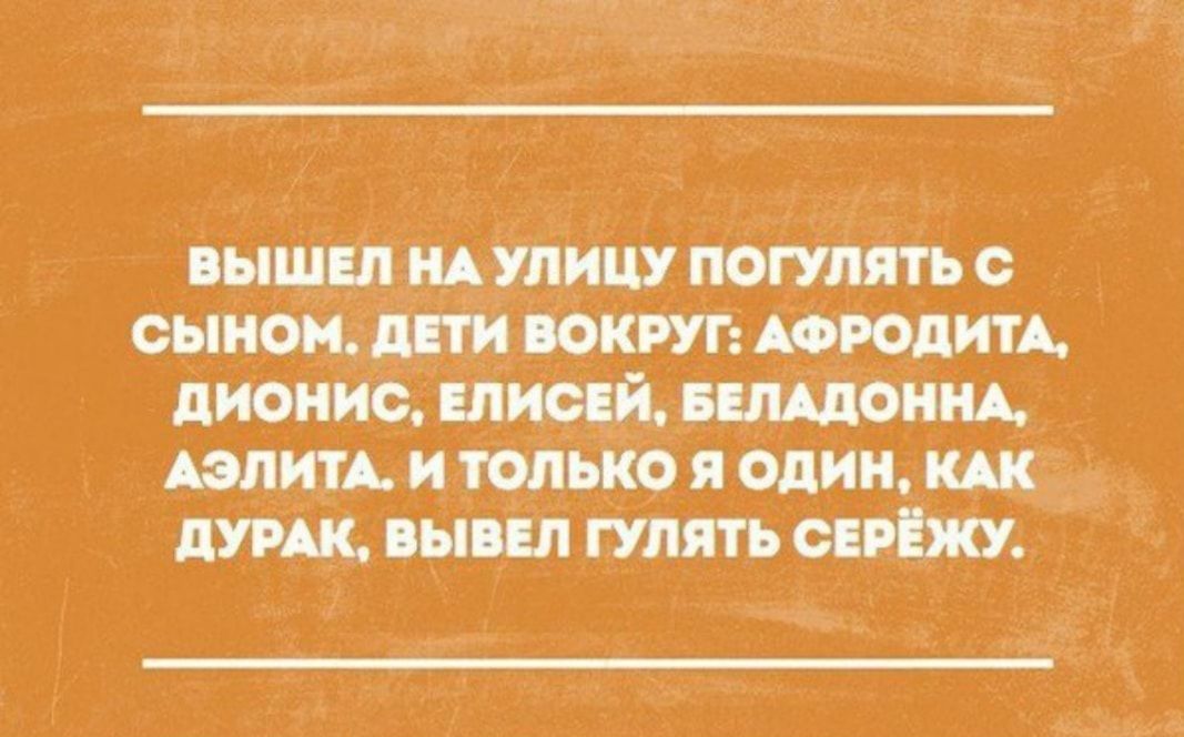 ВЫШЕ ЩУЛИЦУ ПОГУЛЯТЬ с СЫНОМ дт КРУГ АФРОДИТА ПИОНИО ЕНИСЕЙ БШАДОННА юлии тольі9 я один Щ думи эщщ гулять сит