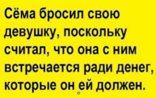 и тчопп ну