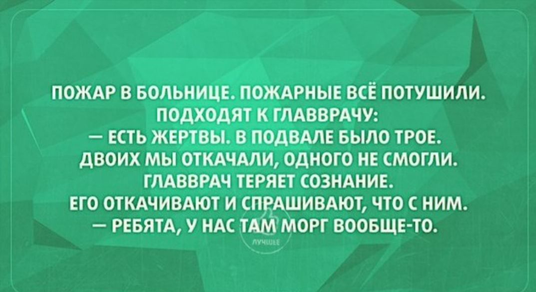 Арйъпвтвсіпотушили __ ЖЕЁЁЁЁР _ встьіжёи Ъ _ _ Е Было трое двоих МЫЩКАЧАДИ оного не смогли гмвввднітввяисозндние ЕГО откдчивдют и пящцивдют что с ним РЕБЯТА у ндс тщморг вообще то лучам _
