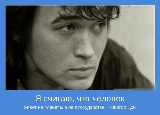 Я считаю что человек пишеш туд шве Бинар ции