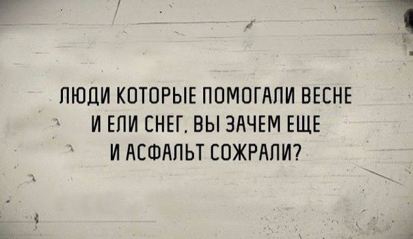 ПЮЦИ КПТПРЫЕ ППМПГЛПИ БЕЕНЕ И ЕПИ СНЕГ ВЫ ЗАЧЕМ ЕЩЕ ИАСФАПЬТ СОЖРАПИ