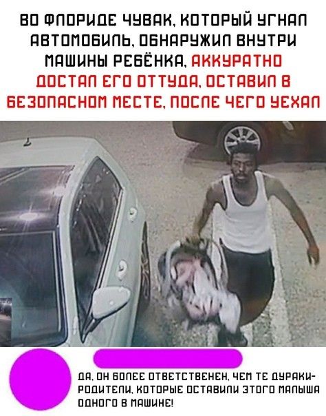 ВП ШППРНПЕ ЧНВПК ИПТПРЫЙ НГНПП ПВТПППЕНПЬ ПЕНПРНЖЦП ВННТРЦ ПдШЦНЫ РЕБЁНКП ПККНРЦТНП ППЕТПП ЕГП ПТТНЦП ПЕТПВНП В БЕЗПППЕНПП ПЕЕТЕ ППЕПЕ ЧЕГП НЕХдП пц пн БППЕЕ птвгтствснпн чсп ТЕ ПНРдИЦ РППЦТЕПЦ иптпры пптпаипи ппгп пппышп ПЦНПГП В ППШМНЕ