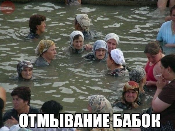 пышма ШП _
