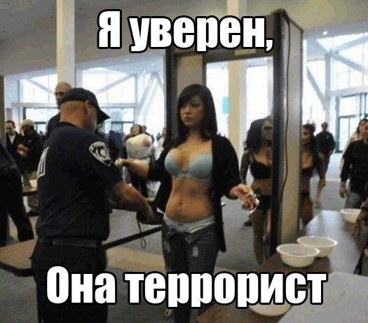 она теппоциш