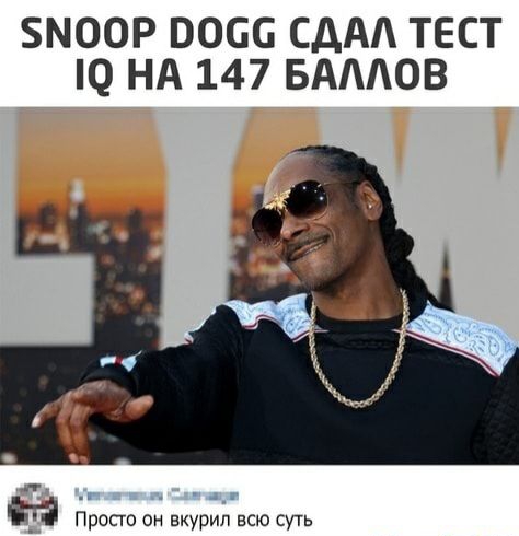 БМООР 0066 СДАА ТЕСТ О НА 147 БАААОВ а и Просто он вкурип всю суть