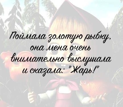 Логмаш гомую амаку от иеш счем бшхттвмко и шагам