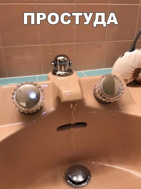 ПРОСТУДА