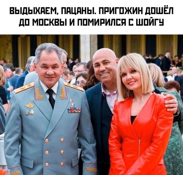ЕЫдЫХПЕМ ППЦПНЫ ППИГПЖИН дПШЁЛ дП МПЕКВЫ И ППМИРИПЕП ШПЙГ