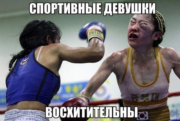 ЁППРТИВНЫЕ дПШШИИ 4 5 А З _щсхиЁишЩныд
