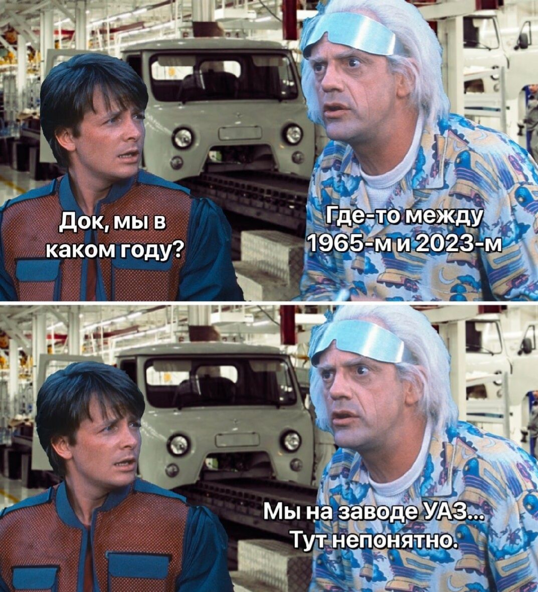 Док мы в каком году