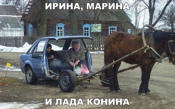 _ _ да лЁдЁдЁ мини