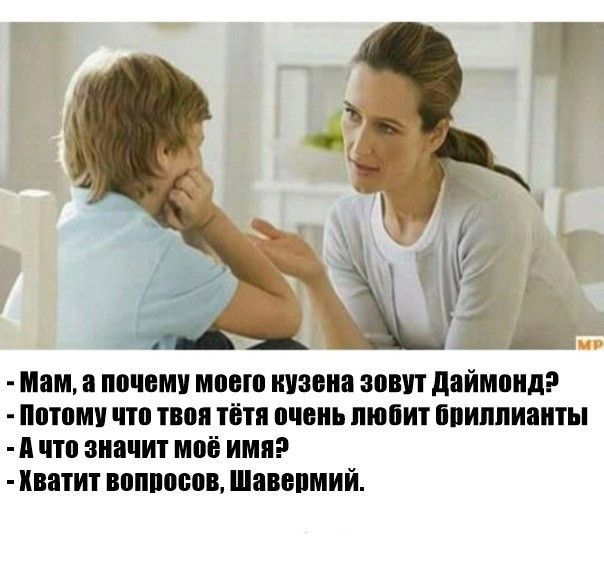 ИПМ МПБ манго кузена БМП диймпил там что ТПП ТЁШ ШШИЪ пюпит ПИППИПШН И что значит МПБ ИМЯ ПШИТ ШИ шапииий