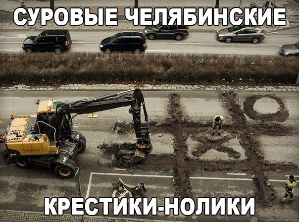 в УРОВЬЧЕЧЕПЯБИНСКИ 5