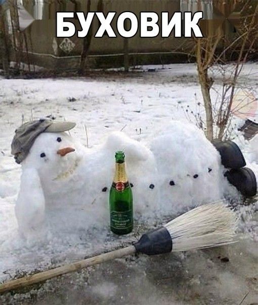 вуховиК