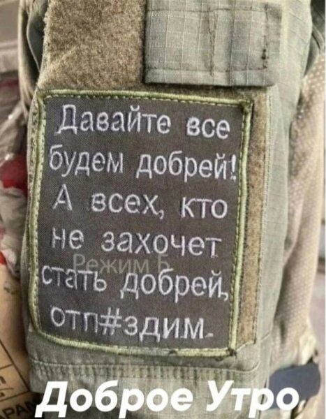 _ не захочет СТЭТВ добреи