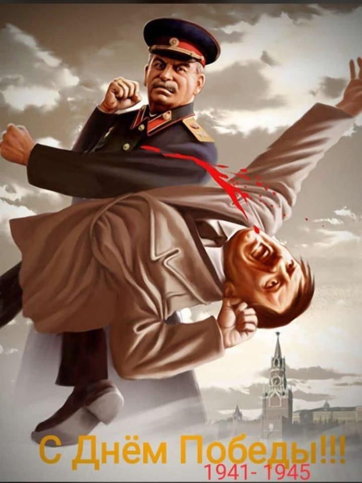 С Днём Победы!!! 1941-1945